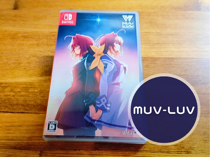 開封】Muv-Luv 20th Odyssey Box、購入しました | ♯推しゲー探し 